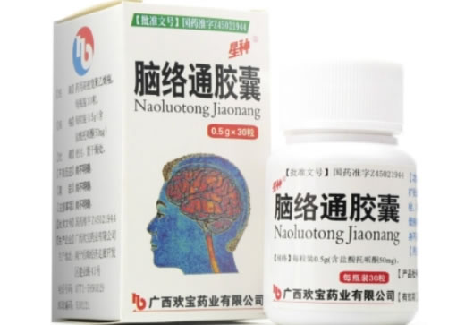 星神脑络通胶囊招商代理 