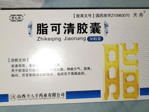 天舟脂可清胶囊招商代理 36粒 山西德元堂药业