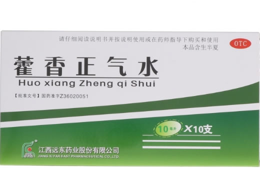 藿香正气水