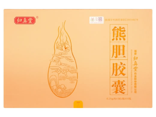 归真堂熊胆胶囊招商代理 30瓶 福建归真堂