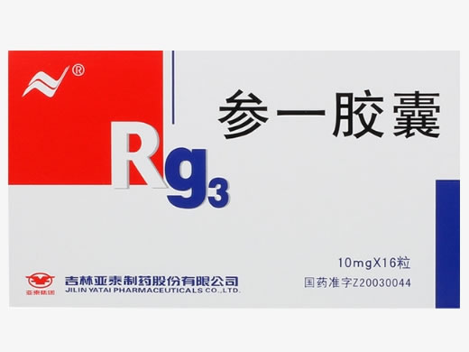 亚泰参一胶囊招商代理 16粒