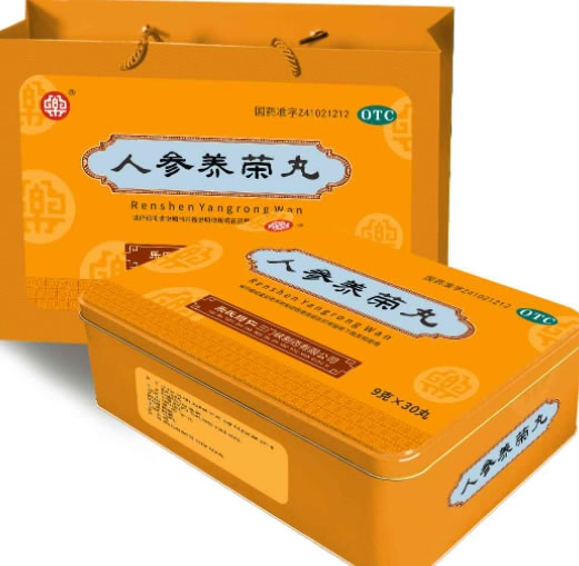 楽人参养荣丸招商代理 乐氏同仁
