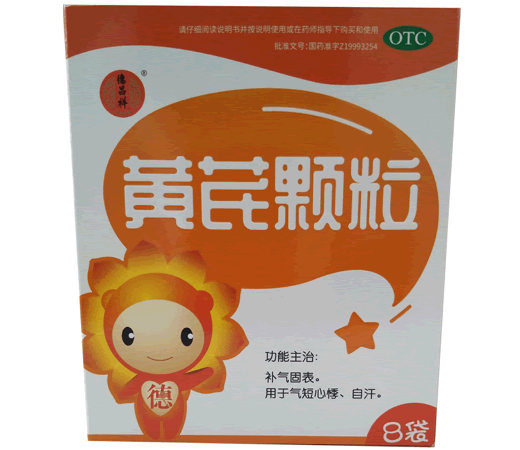 德昌祥黄芪颗粒招商代理 8袋