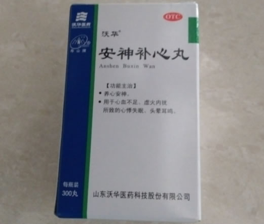 沃华/沃华医药/寿山牌安神补心丸招商代理 