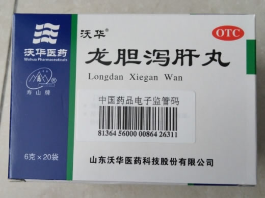 沃华/沃华医药/寿山牌龙胆泻肝丸招商代理 