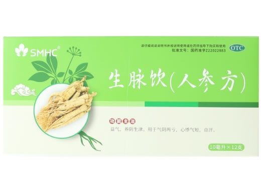 SMHC生脉饮(人参方)招商代理 12支 康福
