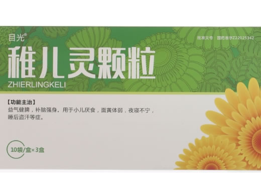目光稚儿灵颗粒招商代理 3盒