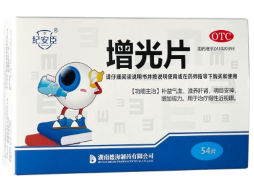 纪安臣增光片招商代理 54片