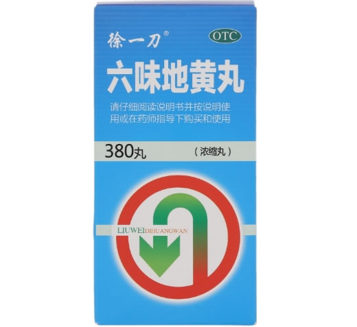 徐一刀六味地黄丸招商代理 380丸