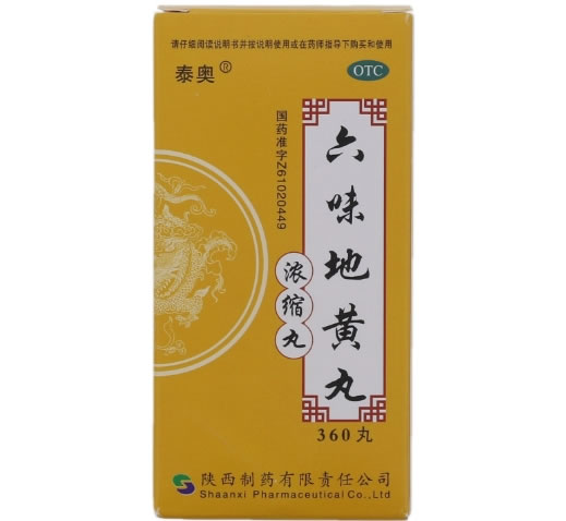 泰奥六味地黄丸招商代理 360丸