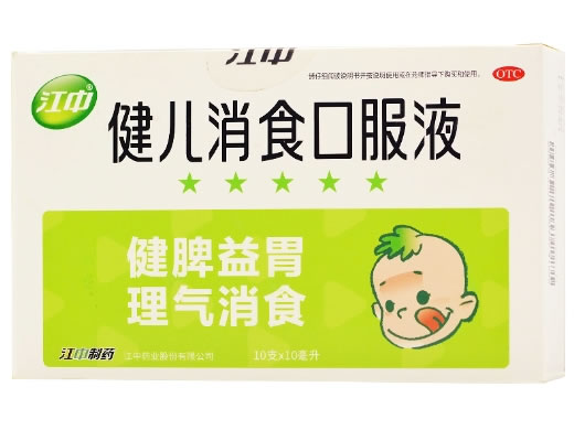 江中健儿消食口服液招商代理 江中