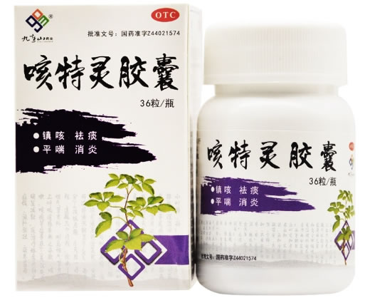 九连山咳特灵胶囊招商代理 