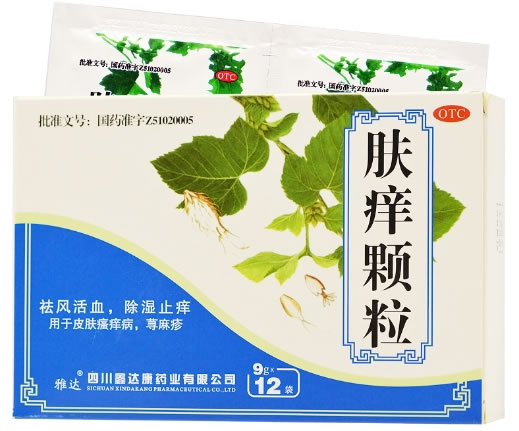 雅达肤痒颗粒招商代理 12袋 雅达