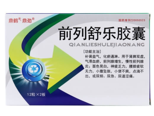 鼎鹤/鼎劲前列舒乐胶囊招商代理 24粒