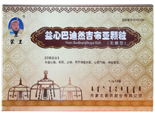 蒙王益心巴迪然吉布亚颗粒招商代理 9袋(无糖型) 蒙王