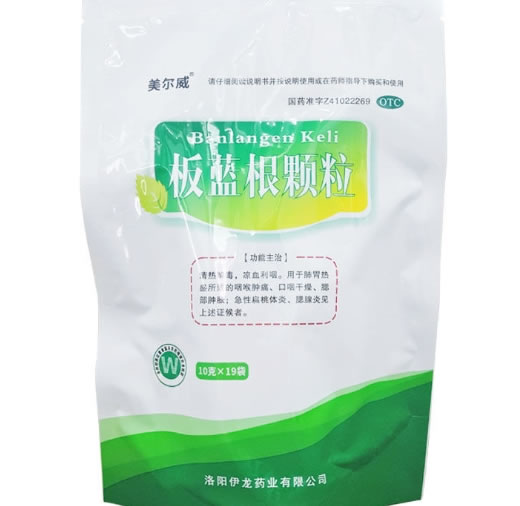 美尔威板蓝根颗粒招商代理 19袋