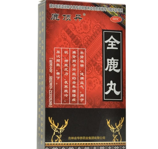 鹿顶丹全鹿丸招商代理 3袋 鹿顶丹