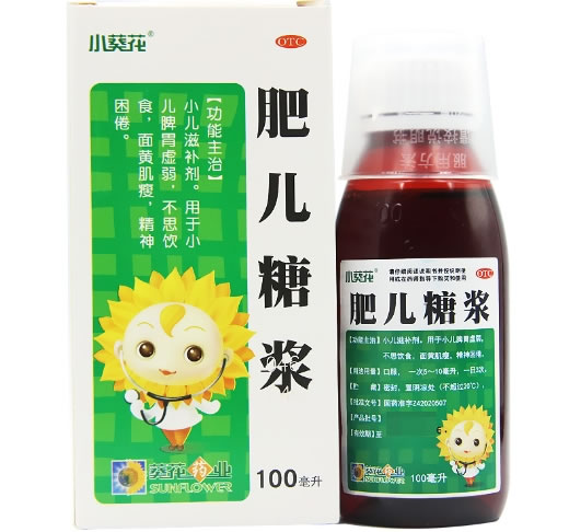 小葵花肥儿糖浆招商代理 