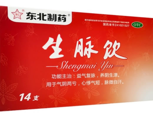 东北制药生脉饮招商代理 14支