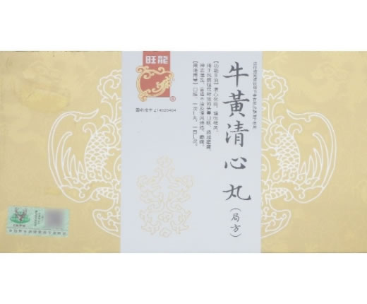 旺龙牛黄清心丸(局方)招商代理 局方