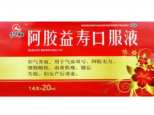 仁和阿胶益寿口服液招商代理 14支