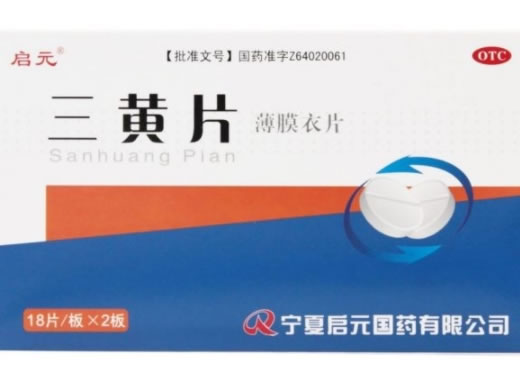 启元三黄片招商代理 