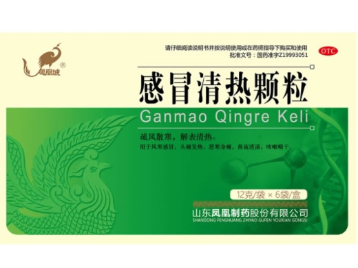 凤凰城感冒清热颗粒招商代理 6袋