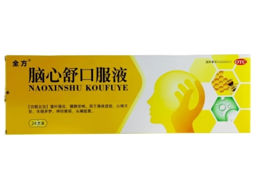 全方脑心舒口服液招商代理 24支