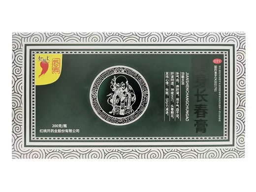 红桃K/长寿膏健身长春膏招商代理 