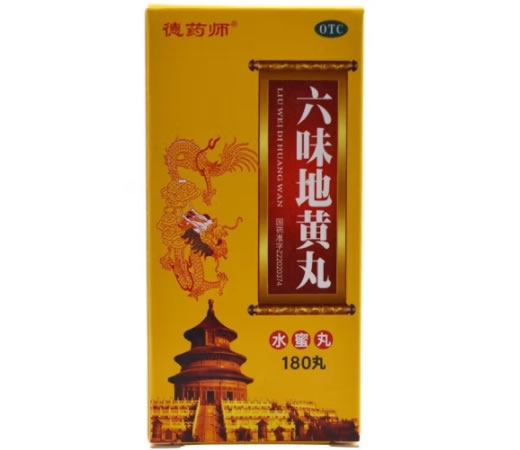 德药师六味地黄丸招商代理 180丸