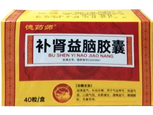 德药师补肾益脑胶囊招商代理 40粒