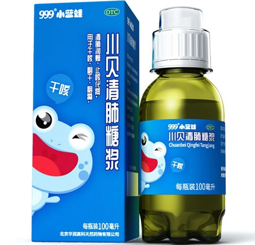 999/小蓝蛙川贝清肺糖浆招商代理 