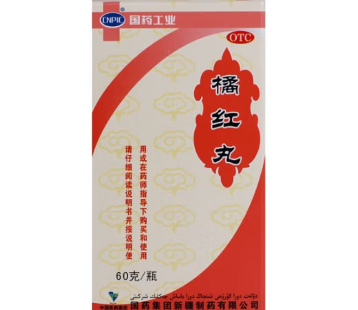 国药工业橘红丸招商代理 