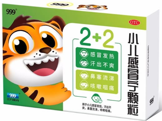 999小儿感冒宁颗粒招商代理 999