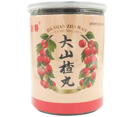 吉春大山楂丸招商代理 20袋 吉春