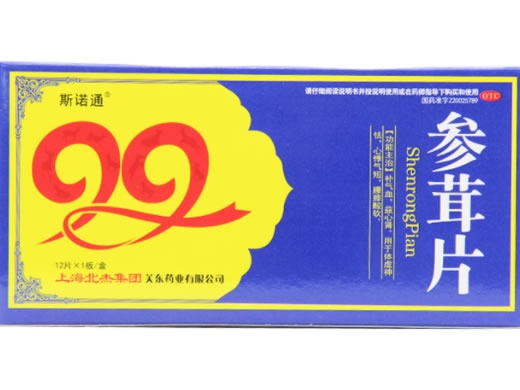 斯诺通参茸片招商代理 12片