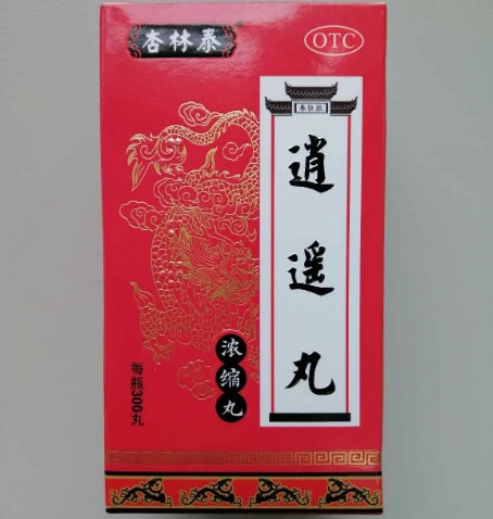 杏林泰逍遥丸招商代理 300丸