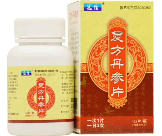 远佳复方丹参片招商代理 63片