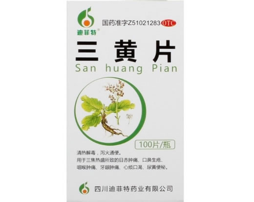 迪菲特三黄片招商代理 100片 迪菲特