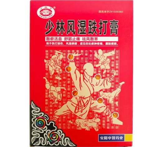 少林寺/宗黄堂少林风湿跌打膏招商代理 