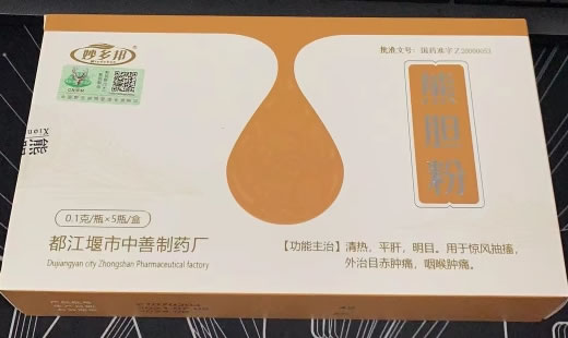 妙多邦熊胆粉招商代理 0.1g*5瓶