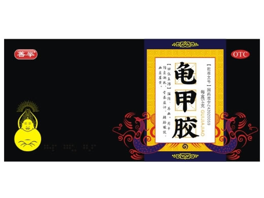 善举龟甲胶招商代理 54g