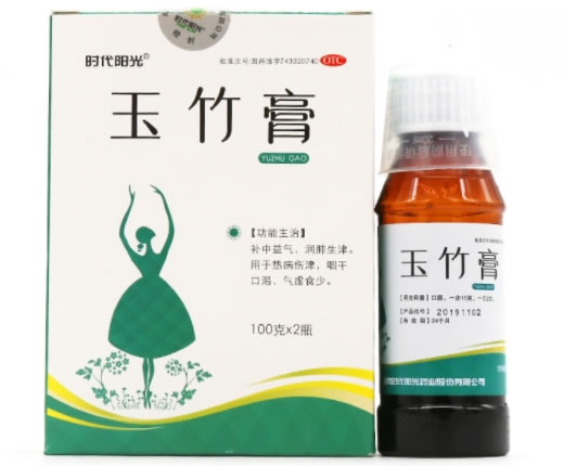 时代阳光玉竹膏招商代理 2瓶