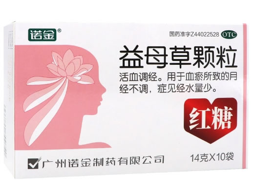 诺金益母草颗粒招商代理 10袋 诺金