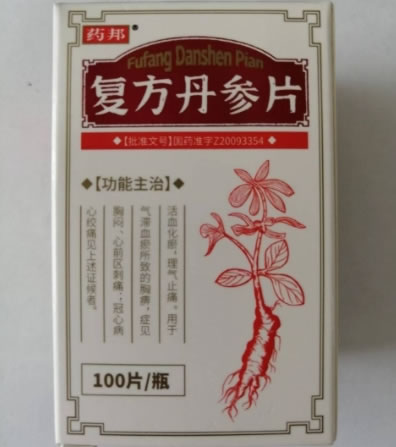 药邦复方丹参片招商代理 100片