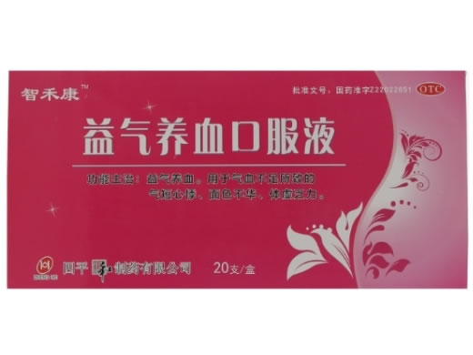 智禾康益气养血口服液招商代理 