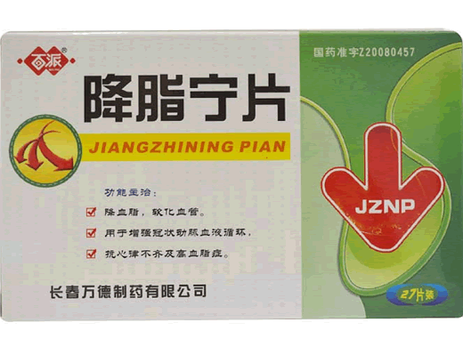 降脂宁片招商代理 27片 万德制药