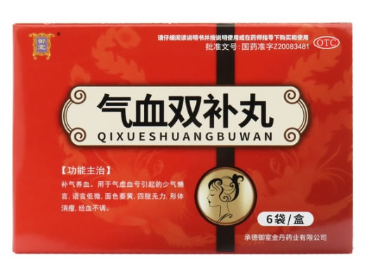 御室气血双补丸招商代理 6袋 金丹药业