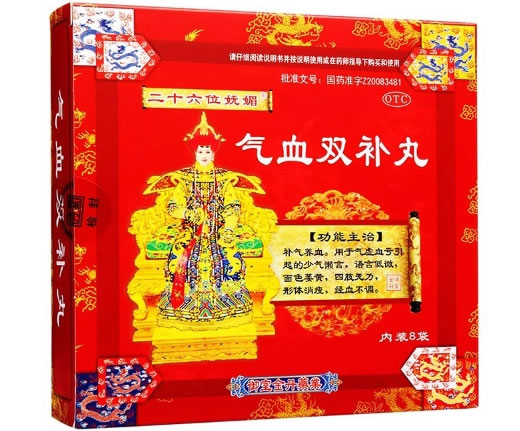 二十六位妩媚气血双补丸招商代理 8袋