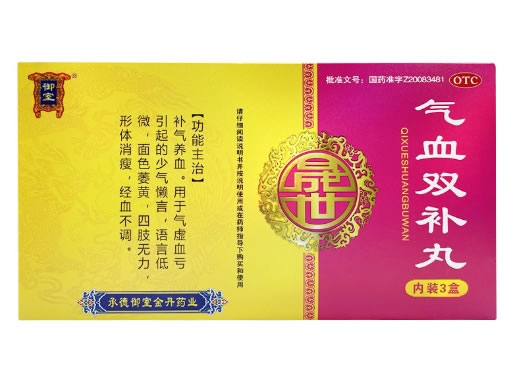 御室气血双补丸招商代理 御室 8袋*3盒